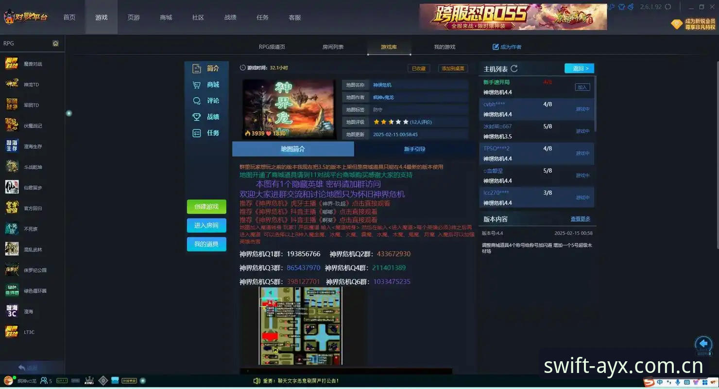 ayx爱游戏稳定流畅 vs 卡顿掉线：实战派教你如何选对平台