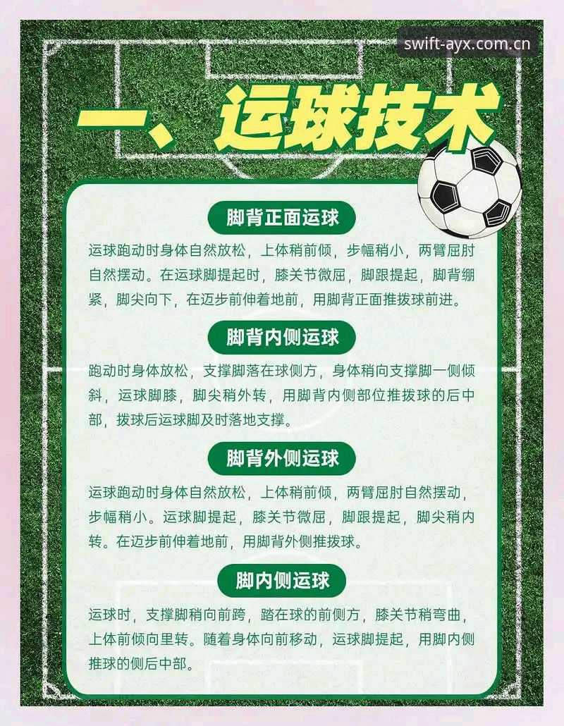 ayx爱游戏怎么下载攻略 如何从维拉30年首冠中,看懂爱游戏平台上的足球新趋势?