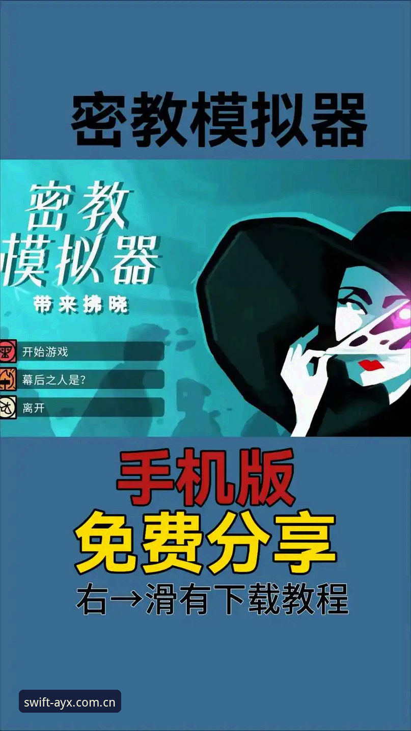 爱游戏平台精选指南：3个角度解密ayx爱游戏精彩内容哪个好